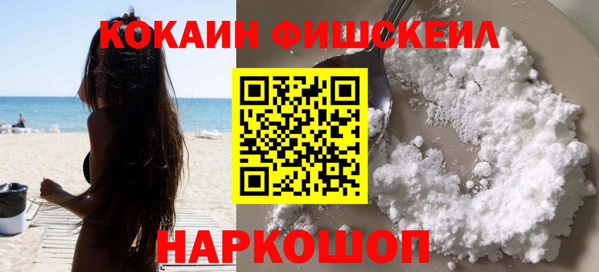 КОКАИН  Cocaine Эквадор  Дятьково  Вход с VPN  Кокаин Columbia 