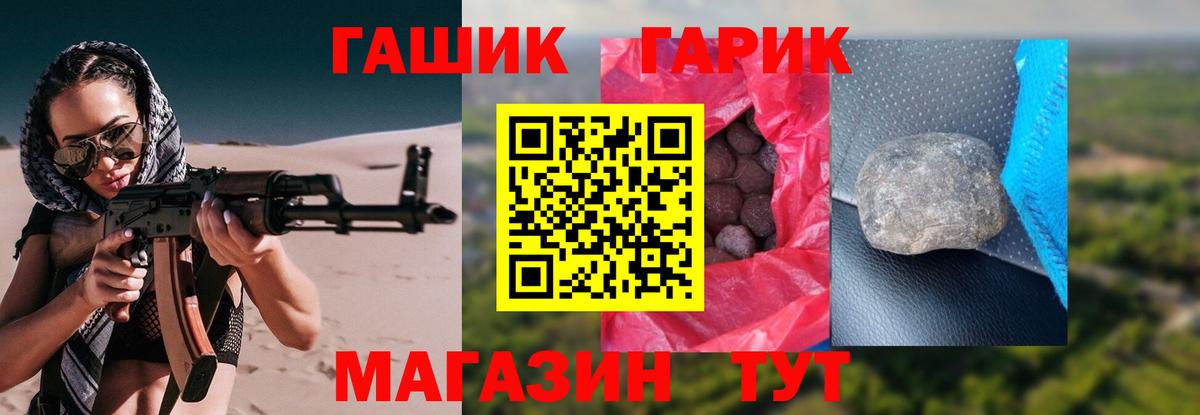 ГАШИШ 40% ТГК Дятьково
