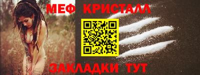 винт Изобильный