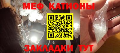 тгк Ипатово