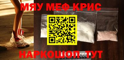 гидра Камышлов