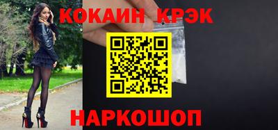 альфа пвп VHQ Канаш