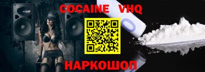 альфа пвп VHQ Канаш