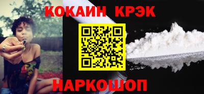 тгк Ипатово