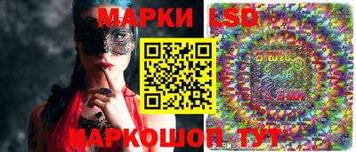 тгк Ипатово