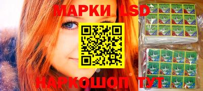 тгк Ипатово