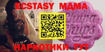 гидра Камышлов