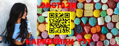 гидра Камышлов