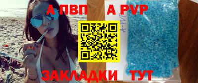 тгк Ипатово