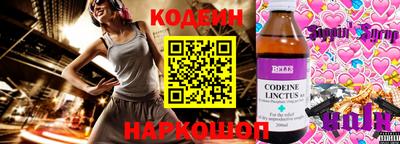 гидра Камышлов
