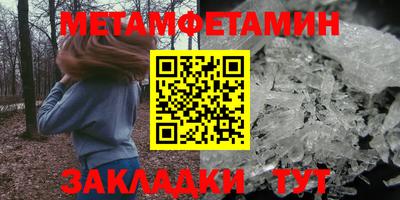 амф Ирбит
