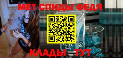 винт Изобильный