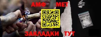 амф Ирбит