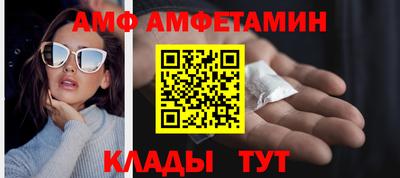 амф Ирбит