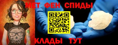 тгк Ипатово