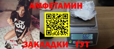 гидра Камышлов