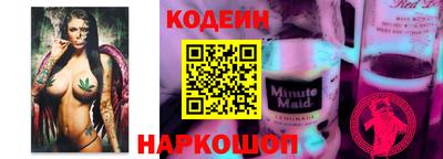 винт Изобильный