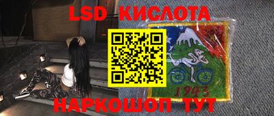 тгк Ипатово