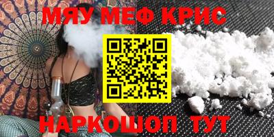 тгк Ипатово