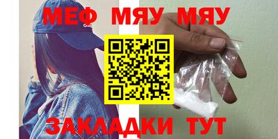 тгк Ипатово