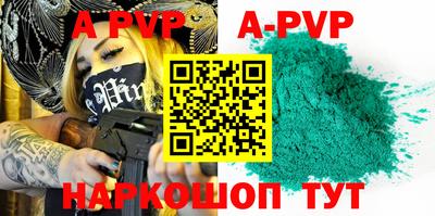 тгк Ипатово