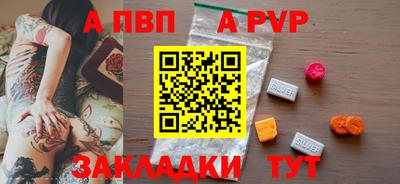 амф Ирбит