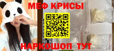 гидра Камышлов