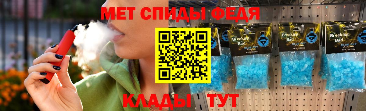 Метамфетамин Methamphetamine Дятьково