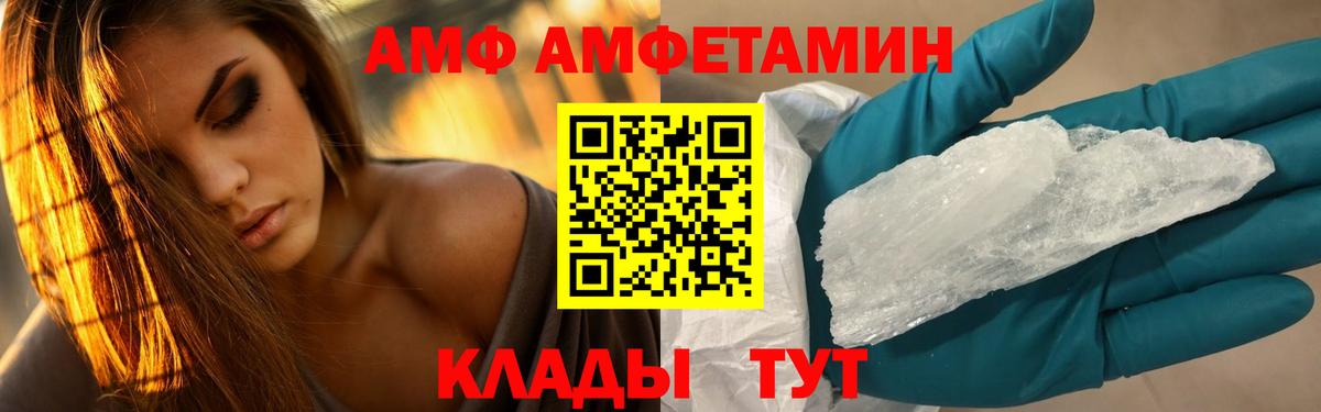 Дятьково  Метамфетамин Methamphetamine  Вход с VPN 