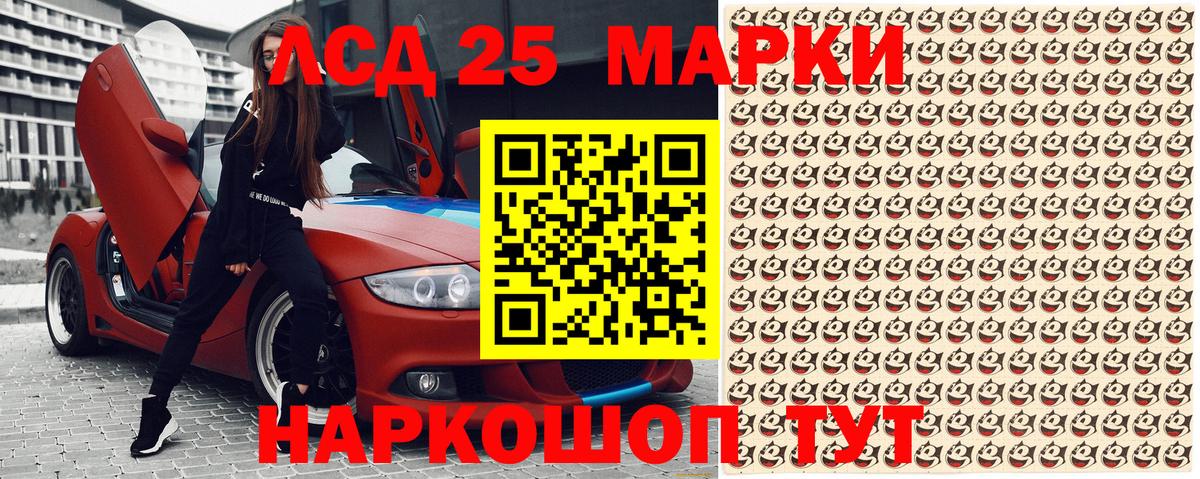 Марки NBOMe 1,5мг Дятьково