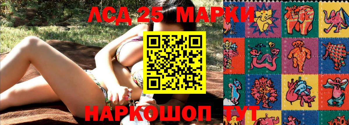 Марки NBOMe 1,8мг  Марки NBOMe 1,8мг  Дятьково  Вход с VPN 