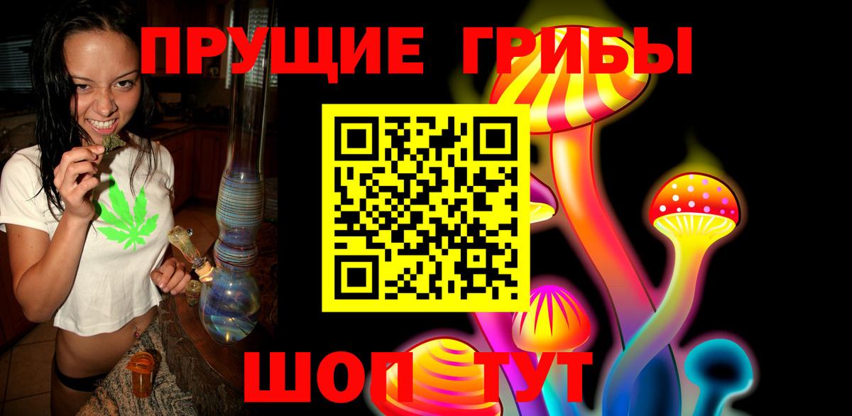 Галлюциногенные грибы мицелий  Псилоцибиновые грибы Cubensis  Дятьково  Вход с VPN 