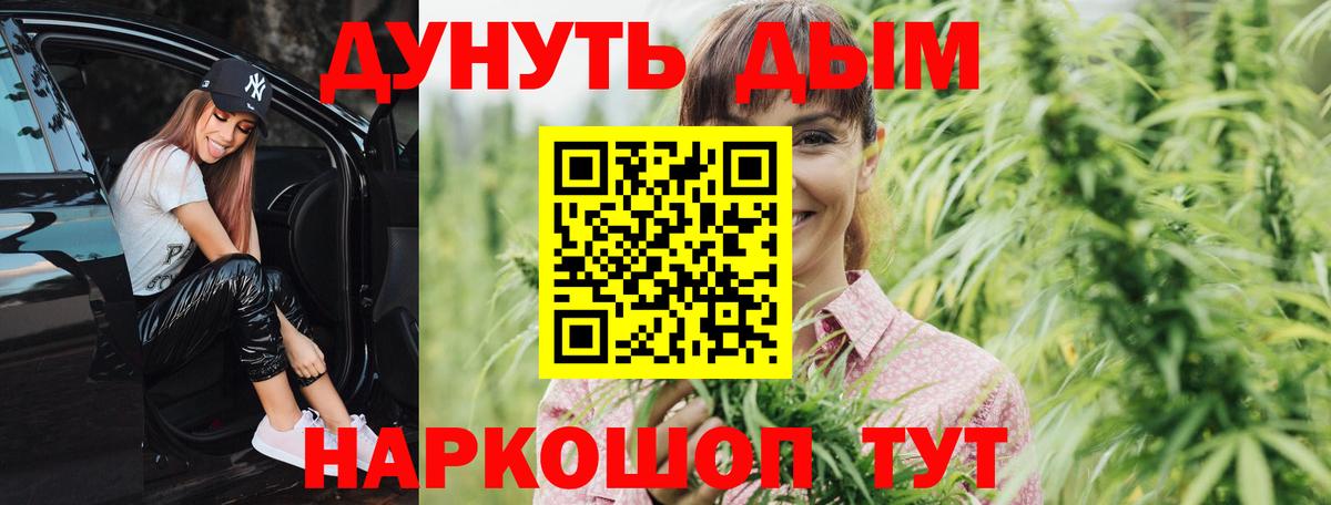 Шишки марихуана SATIVA & INDICA  Вход с VPN  Дятьково  Шишки марихуана семена  Бошки Шишки тримм 