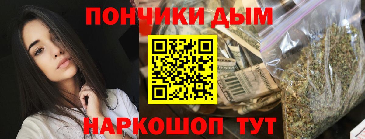 Конопля Bruce Banner Дятьково